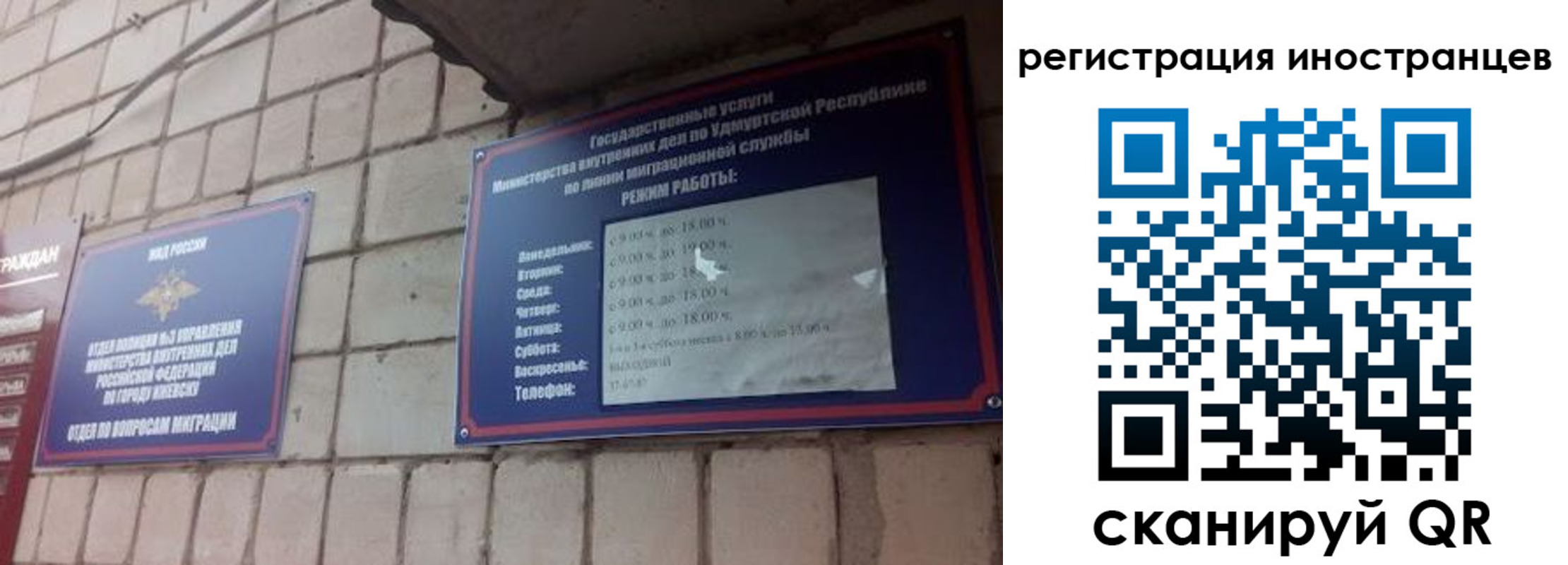 прописка от собственника в Усолье-Сибирском