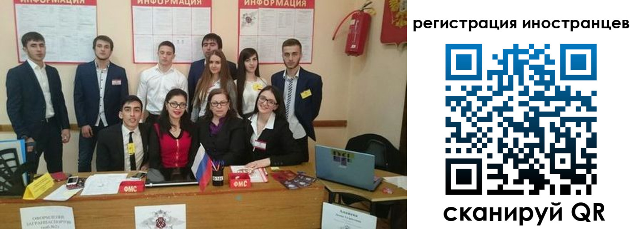 регистрация для школы в Усолье-Сибирском